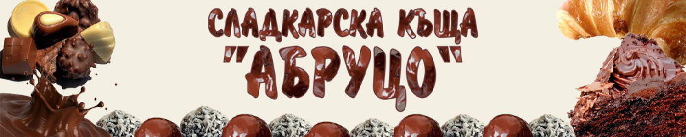 Abruco_Shapka